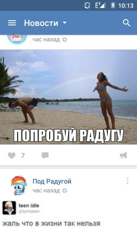 Ужасы и приколы из соцсетей 18+