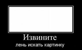 С Днем Холостяка!