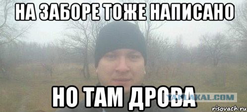 Жители Геническа расписали улицы благодарностями Путину за газ