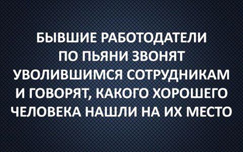 Высказывания и мысли в картинках