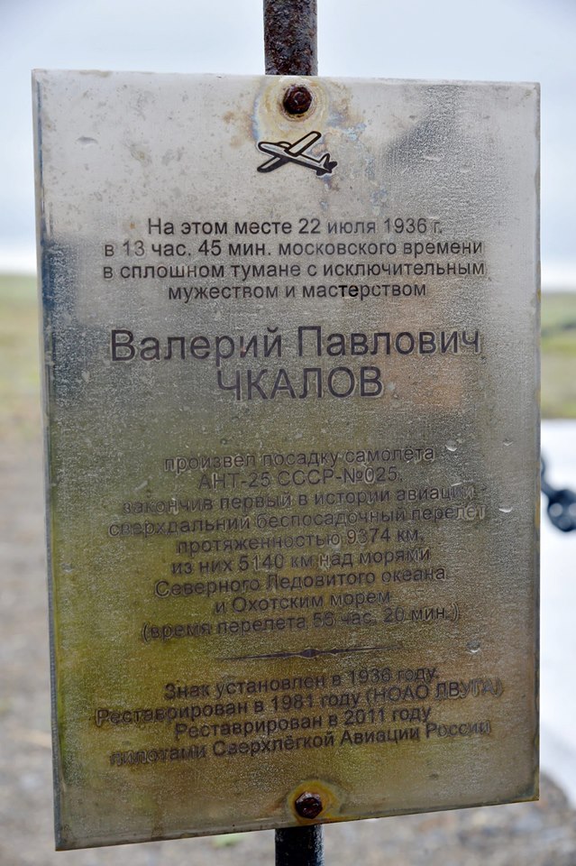 Человек сделал эти фотографии с самолета, и то что он запечатлел невероятно