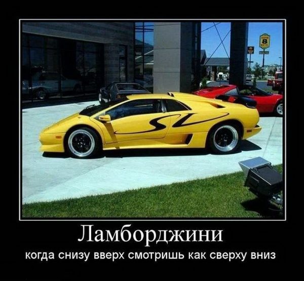 Немножко картинок с буквами, типа демотиваторы