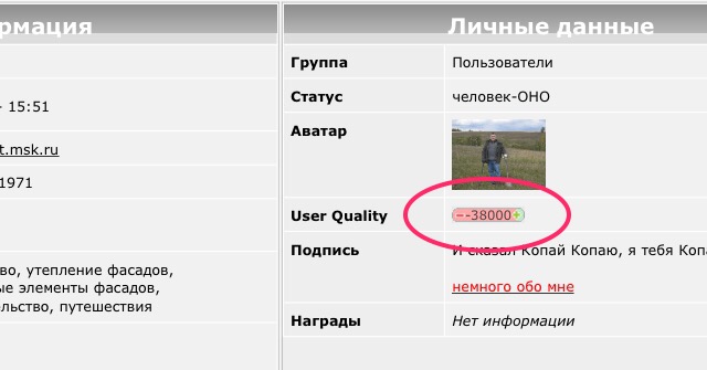 Строю Надёжный и долговечный дом, стены