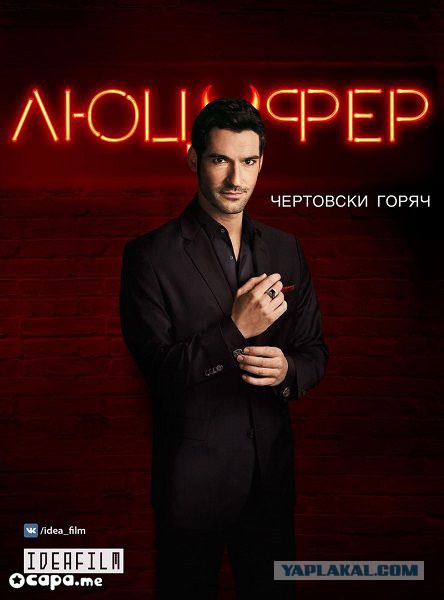 Сериалы