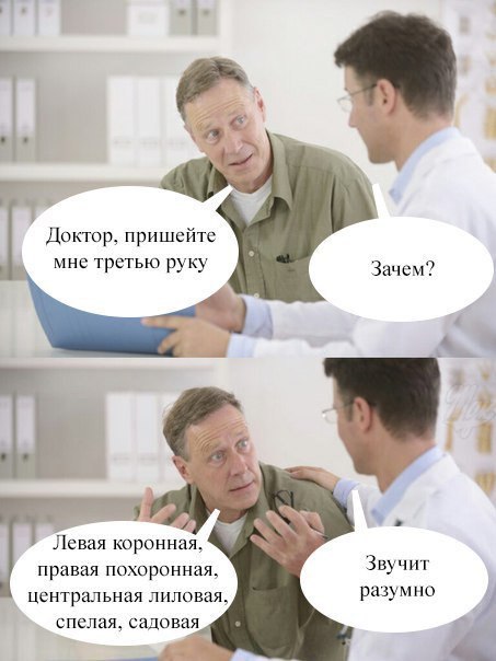 Подборка разного из сети