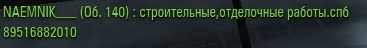 Wargaming 43