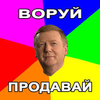 Готовьте ваши денежки..очередная обдираловка!