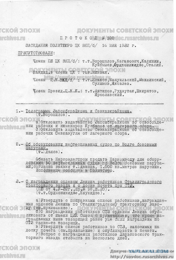 Загадка «великой чистки» 1937 года