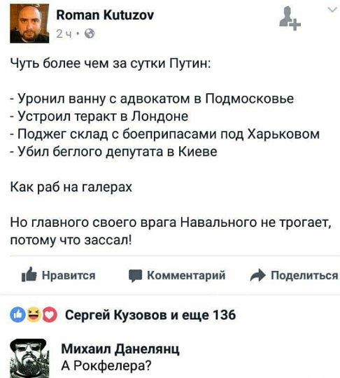 Смешные комментарии из социальных сетей 24.03.2017