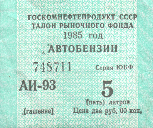 Когда нельзя, но хочется. Что и как делать?