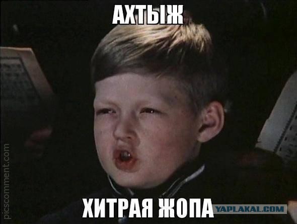 Мальчик наказал отца за шутку