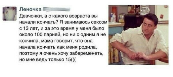 Ужасы и приколы из соцсетей 18+