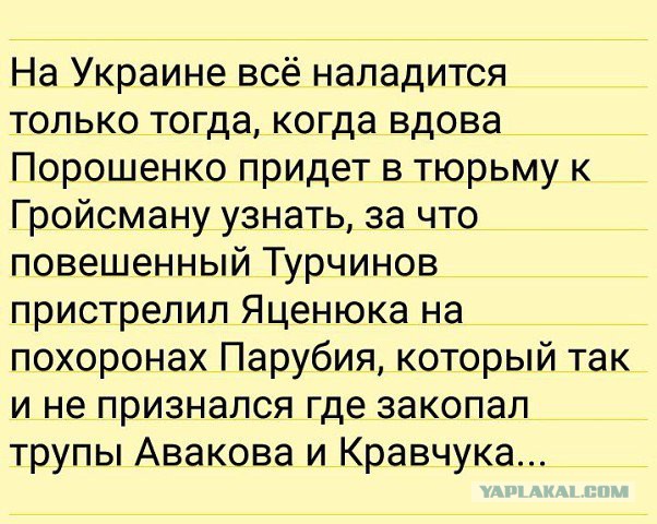 МИД РФ: Россия и Украина придут к восстановлению полноценных связей