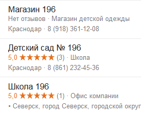 Поиграем в циферки?