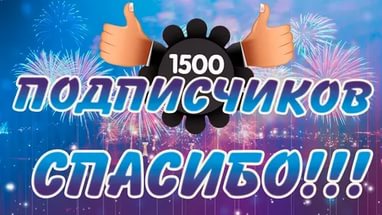 Поиграем в циферки?
