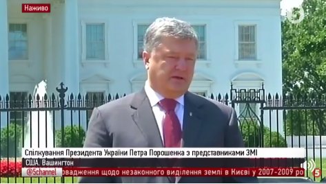 Дональд Трамп и Пётр Пороше́нко