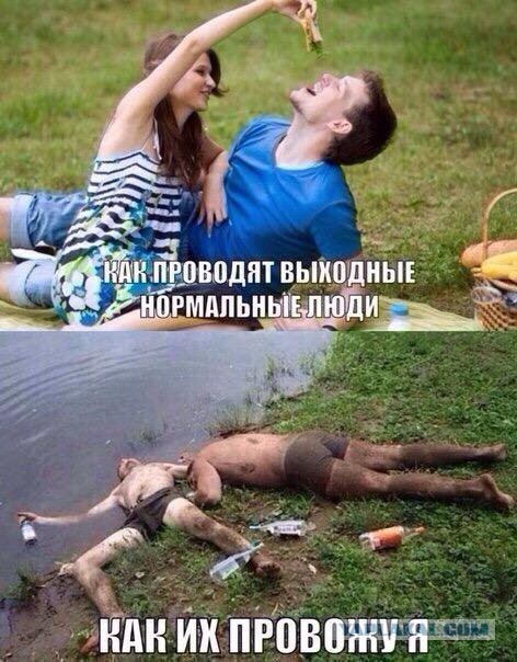 "Нашествие" - "Главное злоключение лета"