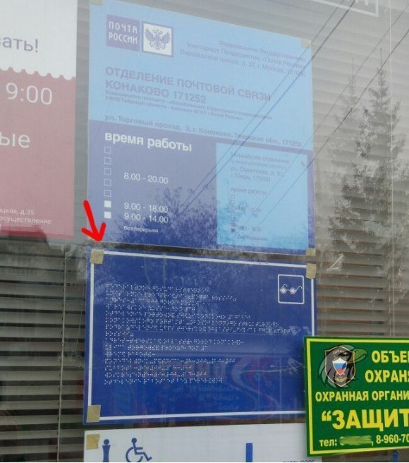 Всякие вывески, надписи и тд. и тп.
