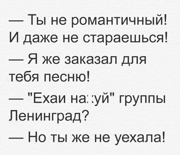 Забавные комментарии, шутки и фразы из этих ваших интернетов