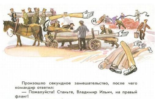 33 примера гениального вандализма в школьных учебниках