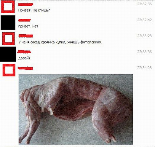 Да чё за хрень-то?!