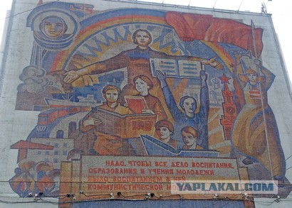 Забытые граффити советской эры