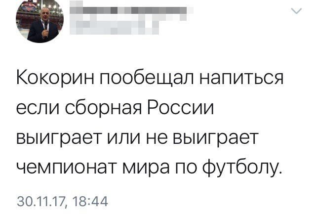 Футбольный клуб. РФПЛ,КР, ЛЧ, ЛЕ 2017-2018 ч.2