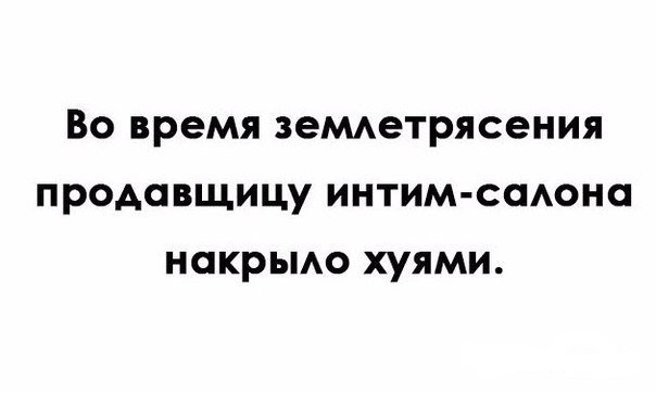 Центнер Идиотизма