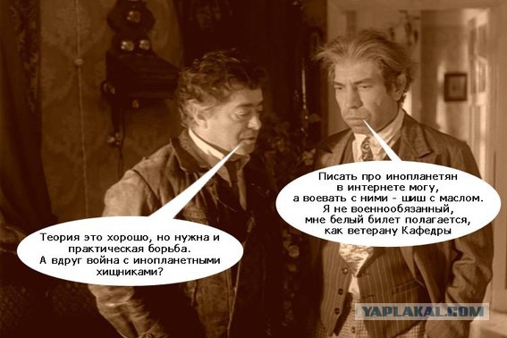 Клинцевич о действиях НАТО у границ России: Войну закончим в их столицах