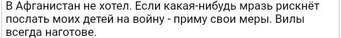 Открытое письмо Владимиру Соловьёву