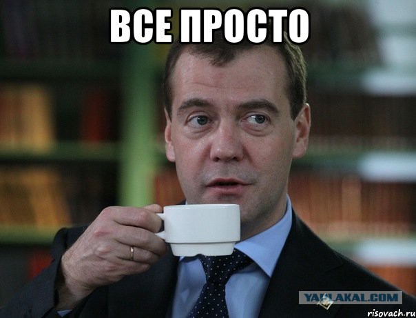 Олигархи захотели вернуть деньги в Россию