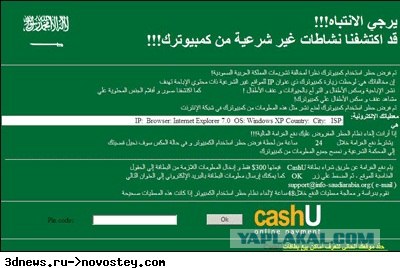 О порнобаннерах