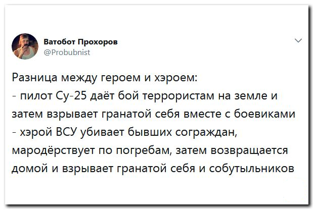 Смертью смерть поправ: как погибали, но не сдавались на милость врагу наши солдаты и офицеры