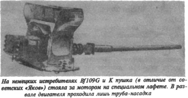 Оценка стрелково-пушечного вооружения боевых самолетов Второй Мировой войны