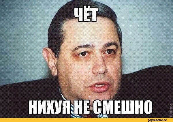 Веселый Не Веселый Мем