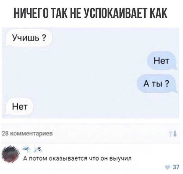 Смешные объявления, надписи и вывески