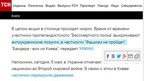 Другая Одесса: Бессмертный полк vs фашисты