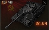 Wargaming 53