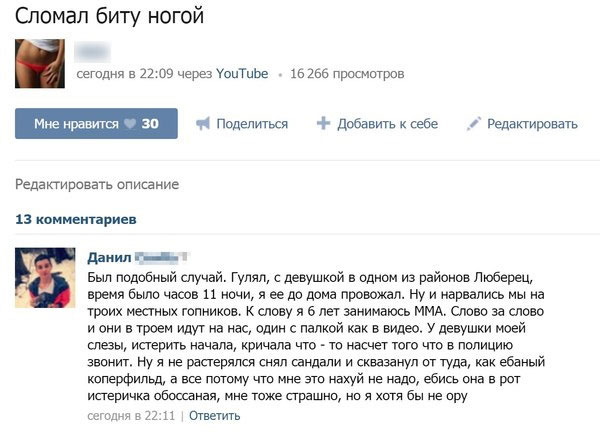 Прикольные комментарии и высказывания из Сети