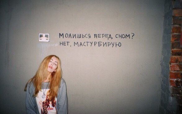 Чудики из социальных сетей