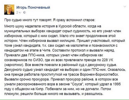 Продолжение про утонувший катамаран