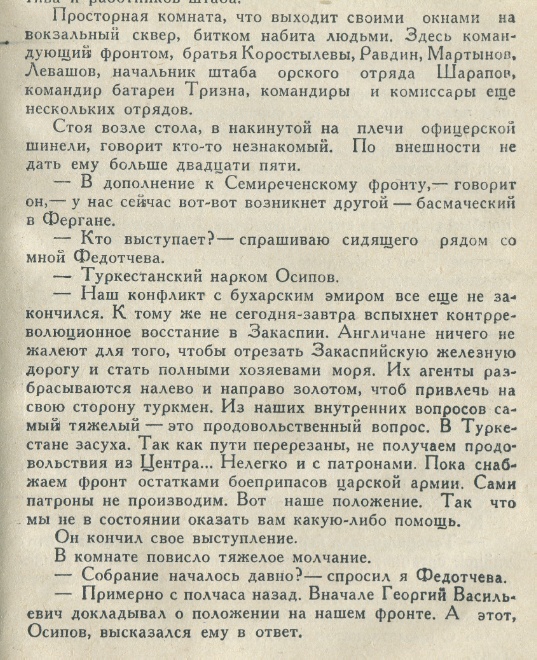 На Западе Сталина ненавидят не за репрессии