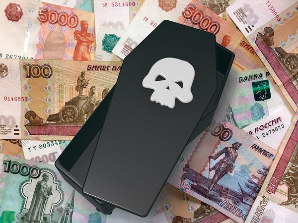 Про жадность