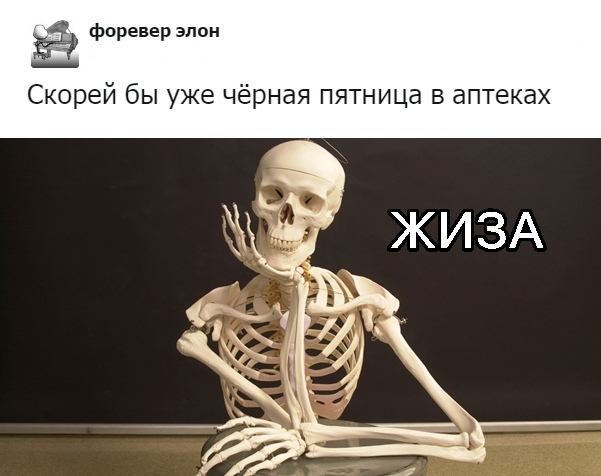 Нестандартный юмор