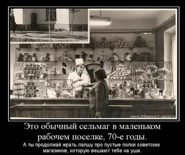 Социализм, хотим? ч.2