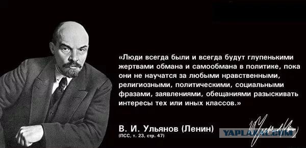 Капитализм изжил себя. Впереди или рабство, или коммунизм