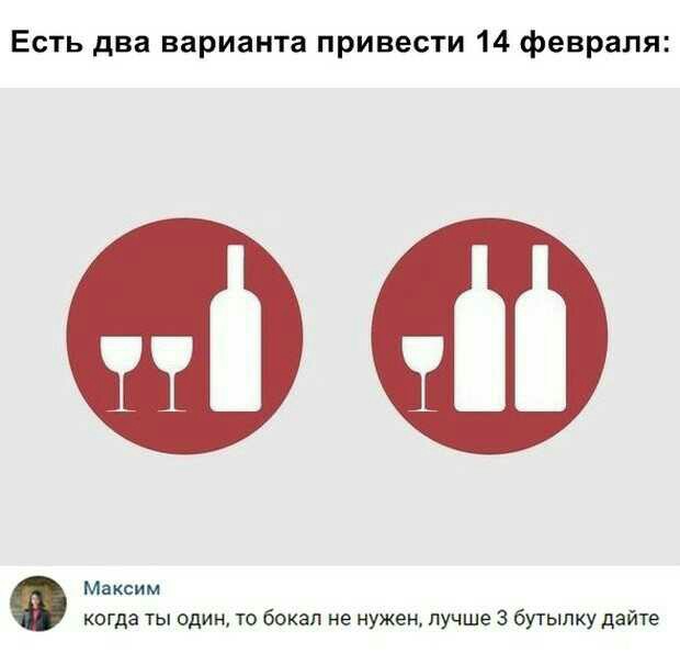 Прикольные комментарии и высказывания из Сети