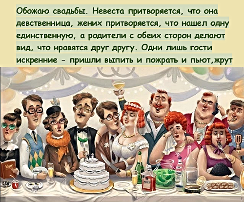 Картинки с надписями,истории и анекдоты
