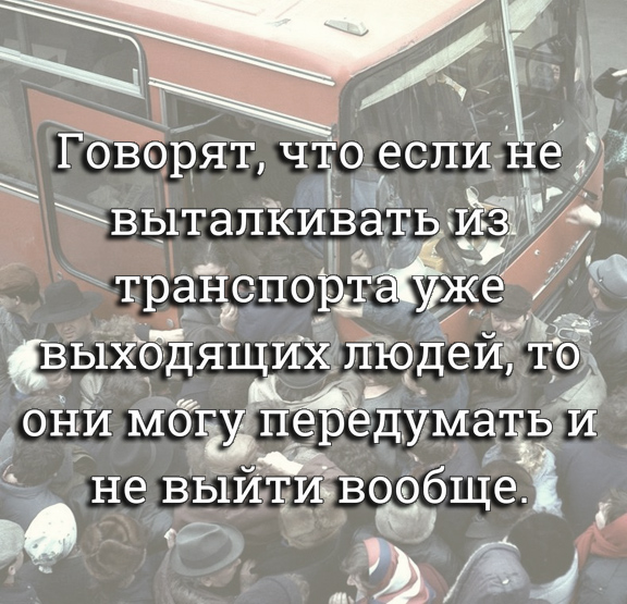 Вырежи и сохрани