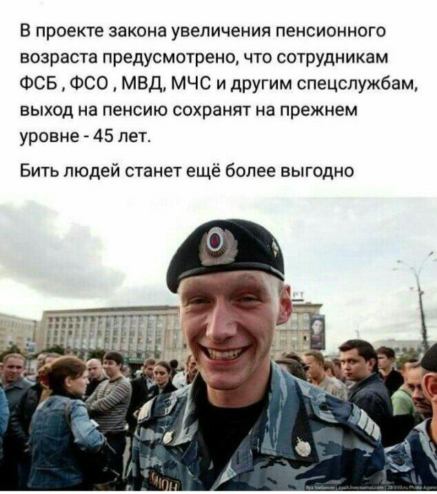 Полицейским не заплатили за разгон митинга оппозиции в Москве
